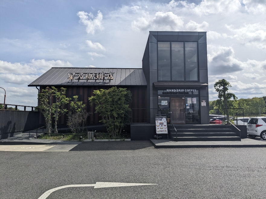 �����w���w���ӂ̃J�t�F--���T����X�@���ΓX