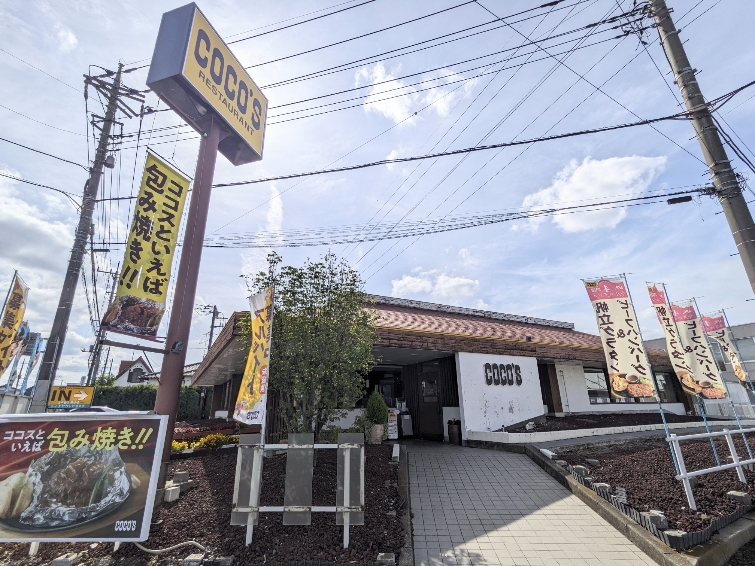 �݂ǂ�̉w���ӂ̃t�@�~���X--�R�R�X�@TX�݂ǂ�̓X