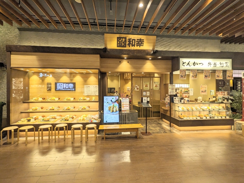 �r�쉫�w���ӂ̂Ƃ񂩂�--�Ƃ񂩂a�K�@�C�I�����[�����ΓX