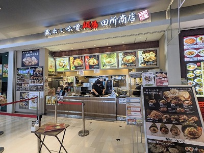 <麺場 田所商店>お店外観 荒川沖駅周辺の味噌ラーメン--麺場 田所商店 イオンモールつくば店