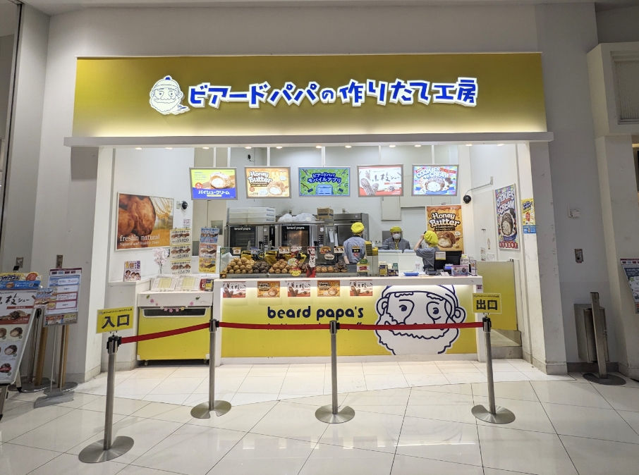 �r�쉫�w���ӂ̃V���[�N���[��--�r�A�[�h�p�p�@�C�I�����[�����ΓX