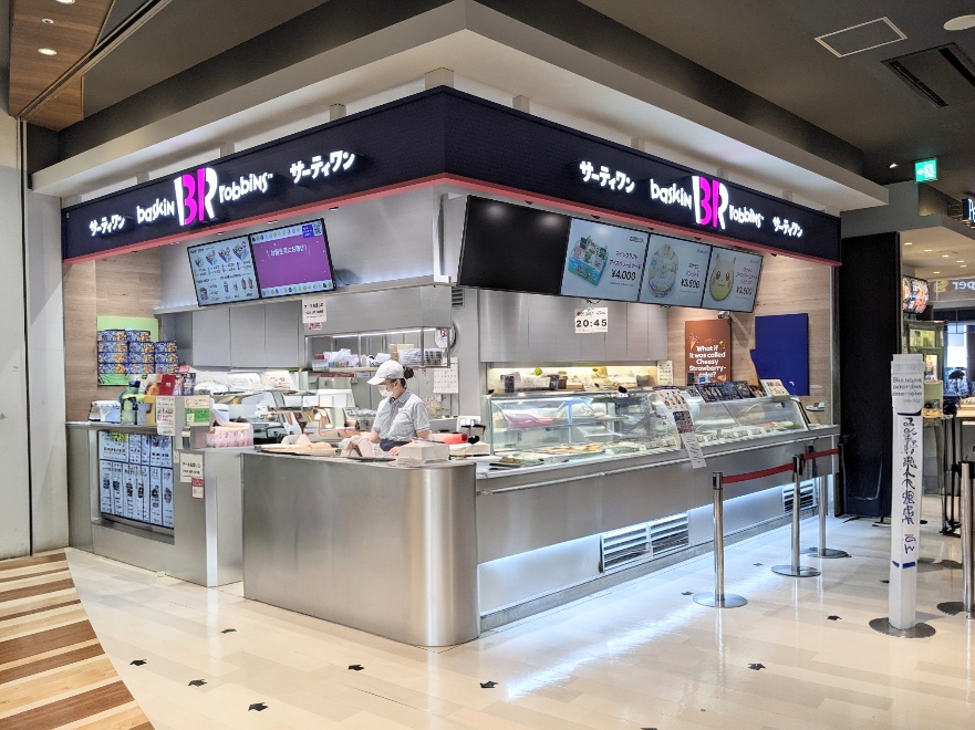 �r�쉫�w���ӂ̃A�C�X�N���[��--�T�[�e�B�����A�C�X�N���[���@�C�I�����[�����ΓX