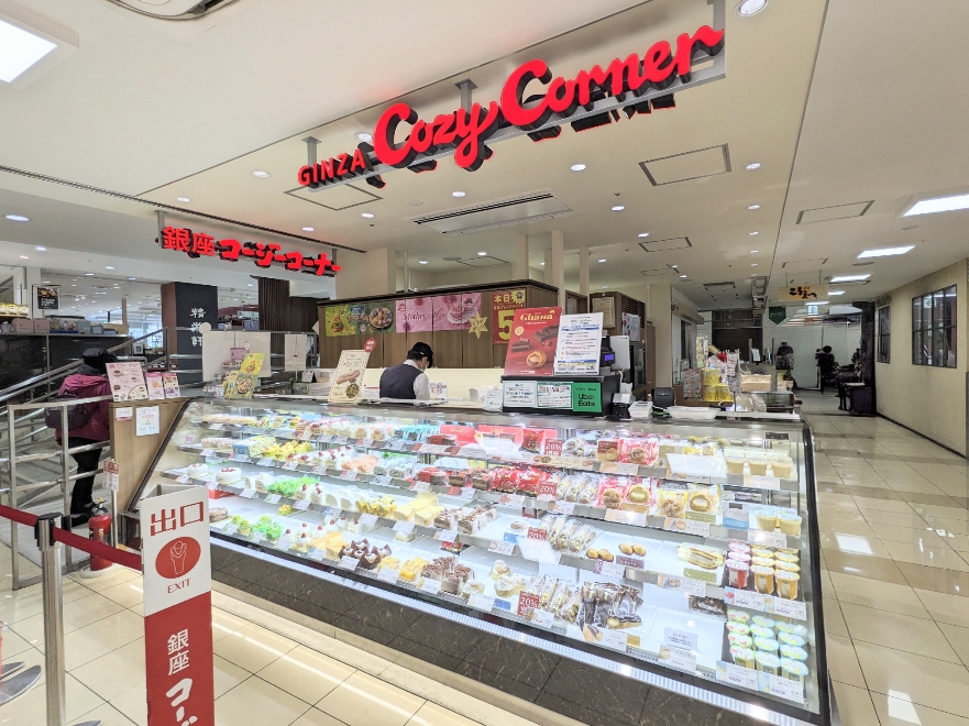 <銀座コージーコーナー>お店外観 京急久里浜駅周辺のケーキ--銀座コージーコーナー ウィング久里浜