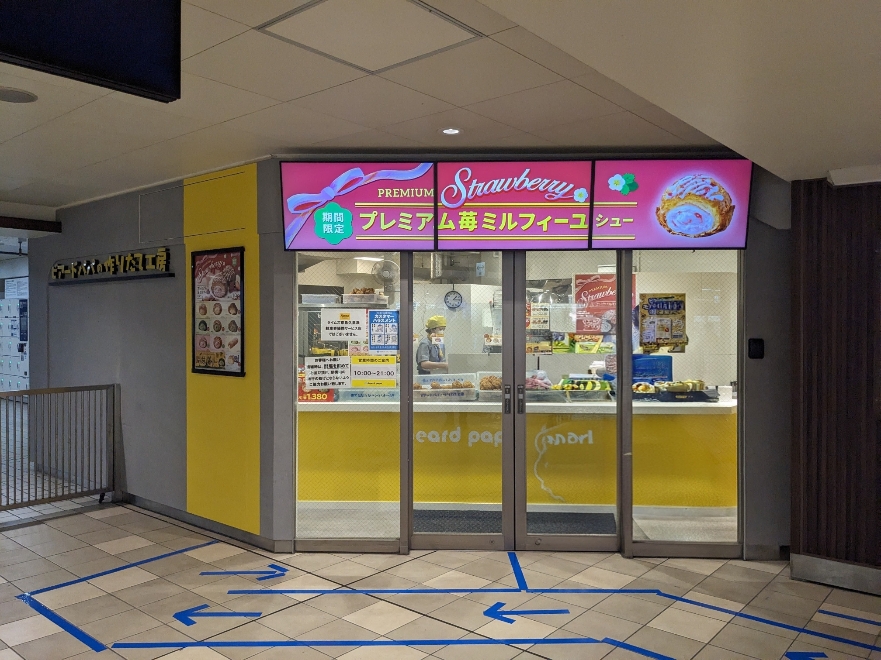 �v���l�w���ӂ̃V���[�N���[��--�r�A�[�h�p�p�@���}�v���l�X