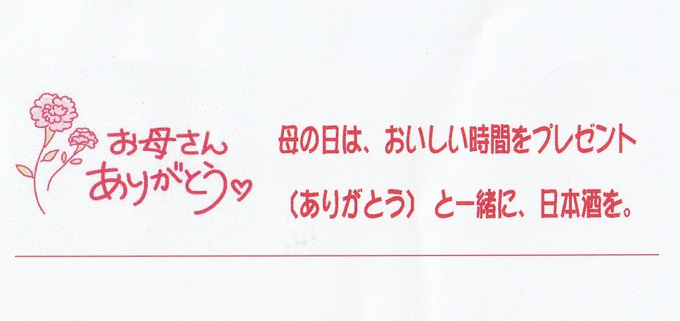 ���ŉw���ӂ̃��C��--���C���V���b�v�J������ Japonese Bar