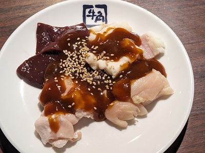 <牛角>ホルモン四種盛り 小樽駅周辺の焼肉--牛角 小樽運河通り店