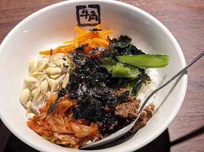 <牛角>たっぷりお野菜のミニビビンバ 小樽駅周辺の焼肉--牛角 小樽運河通り店