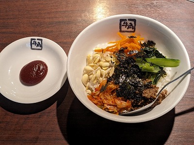 <牛角>たっぷりお野菜のミニビビンバ 小樽駅周辺の焼肉--牛角 小樽運河通り店