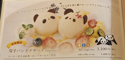 ���w���ӂ̗m�H--��쐸�{��
