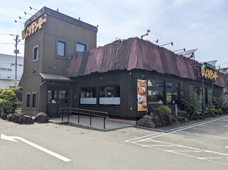 <びっくりドンキー>お店外観 長町南駅周辺のハンバーグ--びっくりドンキー 西多賀店