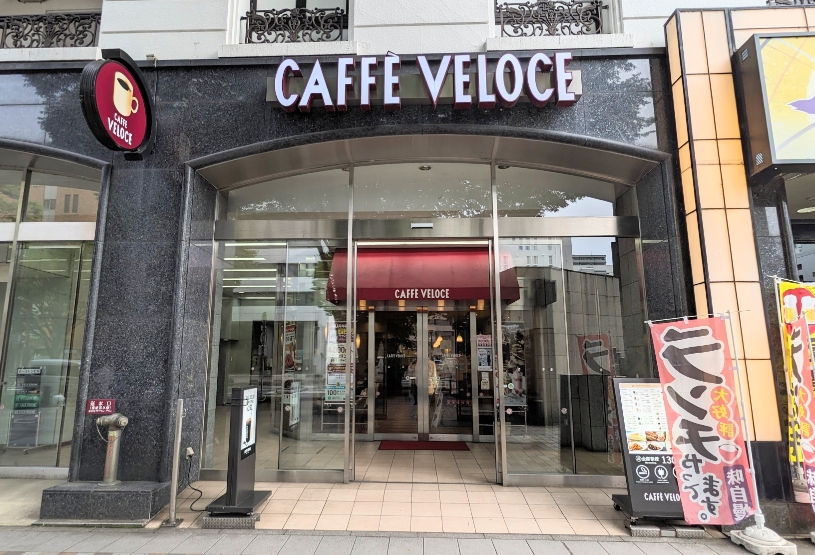 <カフェ・ベローチェ>お店外観 仙台駅周辺のカフェ--カフェ・ベローチェ 仙台駅東口駅前店