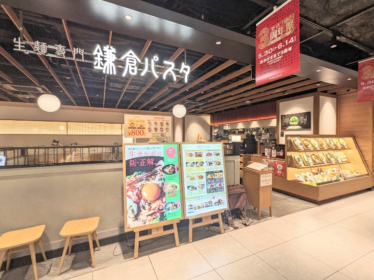 <鎌倉パスタ>お店外観 仙台駅周辺のパスタ--鎌倉パスタ ヨドバシ仙台店
