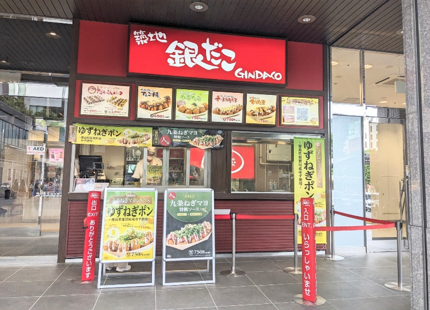 <築地 銀だこ>お店外観 仙台駅周辺のたこ焼き--築地 銀だこ BiVi仙台駅東口店