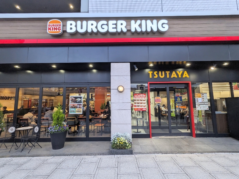 <バーガーキング>お店外観 あおば通駅周辺の直火焼ハンバーガー--バーガーキング 仙台駅前店