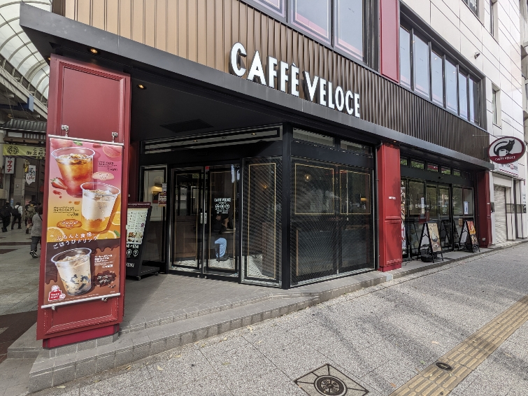 <カフェ・ベローチェ>お店外観 あおば通駅周辺のカフェ--カフェ・ベローチェ 仙台名掛丁店