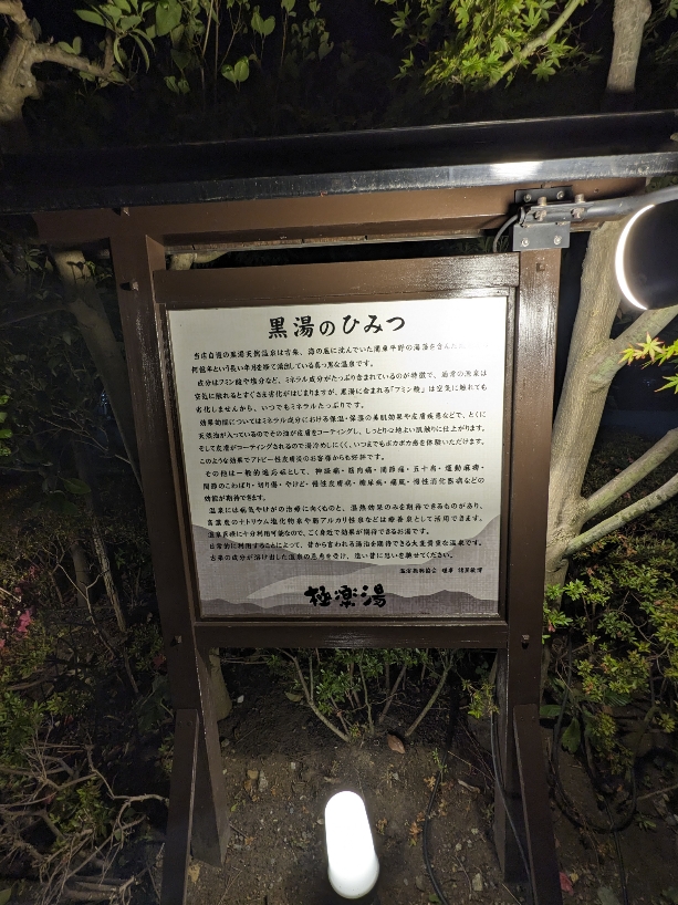 ���˒ˉw���ӂ̃X�[�p�[�K��--�Ɋy���@���l�ڂ��J�X