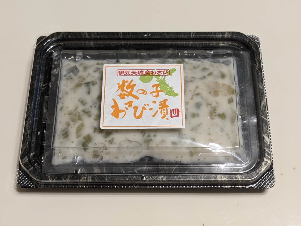 <伊豆わさびミュージアム>お土産 伊豆仁田駅周辺の観光名所--伊豆わさびミュージアム