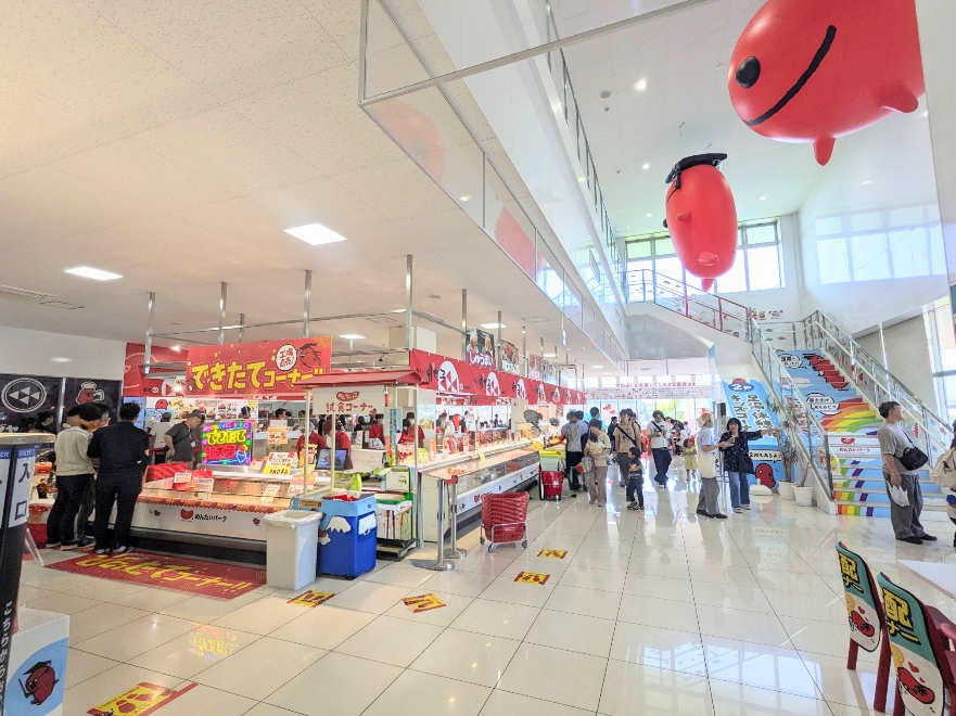 <かねふくめんたいパーク伊豆>施設外観 伊豆仁田駅周辺の観光名所--かねふくめんたいパーク伊豆