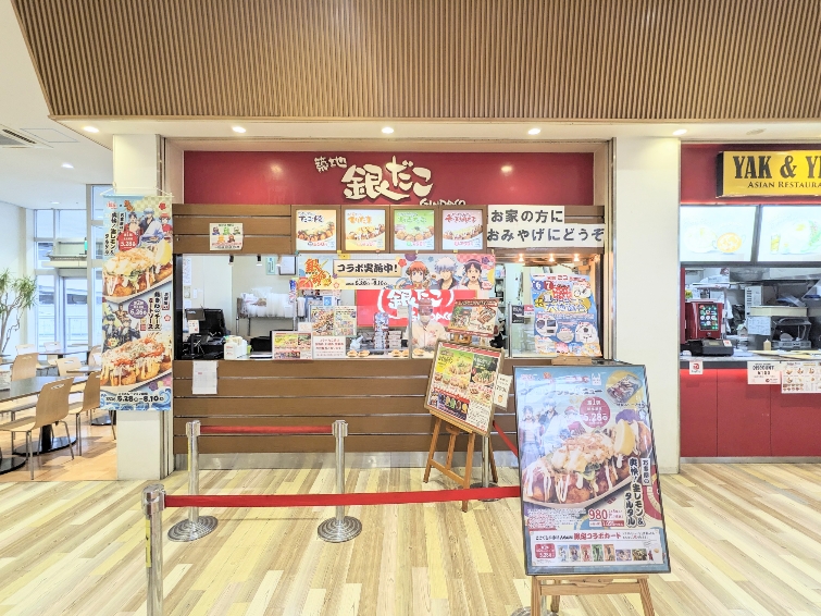 <築地 銀だこ>ミスターマックス藤沢店 辻堂駅周辺のたこ焼き--築地 銀だこ テラスモール湘南店