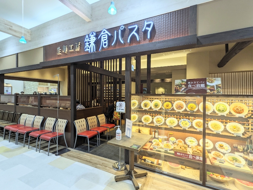 <鎌倉パスタ>お店外観 辻堂駅周辺のパスタ--鎌倉パスタ 湘南モールフィル店