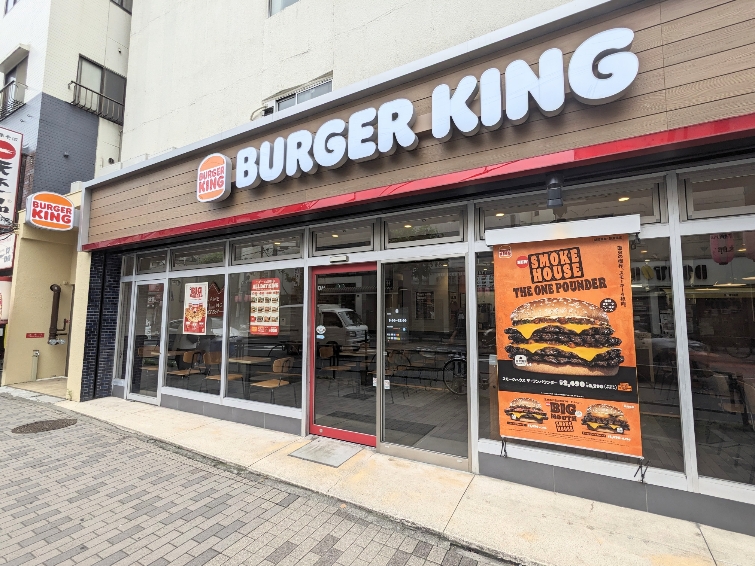 <バーガーキング>お店外観 青物横丁駅周辺の直火焼ハンバーガー--バーガーキング 青物横丁駅前店