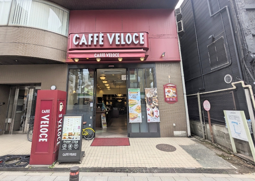 <カフェ・ベローチェ>お店外観 新馬場駅周辺のカフェ--カフェ・ベローチェ 北品川店