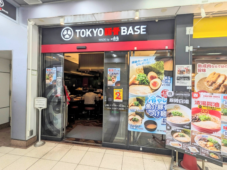 <TOKYO豚骨BASE>お店外観 大崎駅周辺の豚骨ラーメン--TOKYO豚骨BASE 大崎