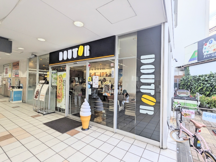 <ドトールコーヒーショップ>お店外観 不動前駅周辺のカフェ--ドトールコーヒーショップ 不動前店