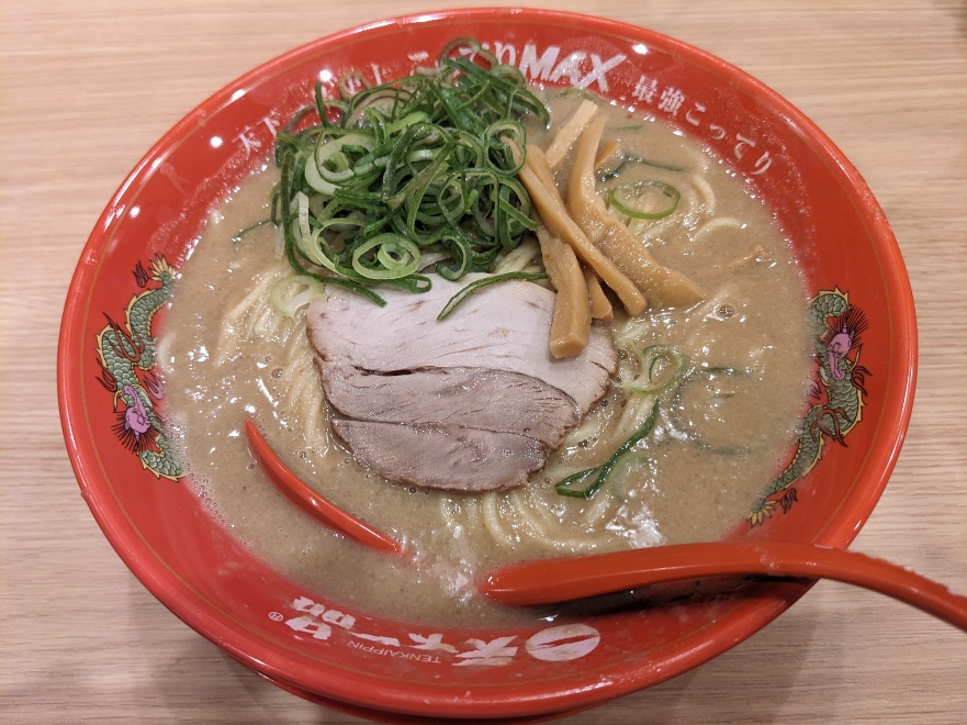 <天下一品>こってりMAX 大崎広小路駅周辺のこってりラーメン--天下一品 五反田店