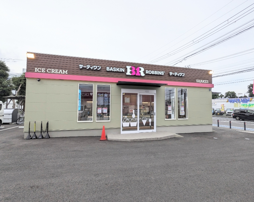 <サーティワンアイスクリーム>お店外観 いずみ中央駅周辺のアイスクリーム--サーティワンアイスクリーム いずみ中央店