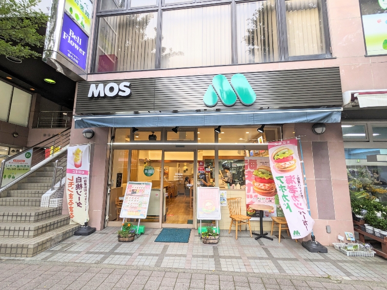 <モスバーガー>お店外観 弥生台駅周辺のハンバーガー--モスバーガー 弥生台店