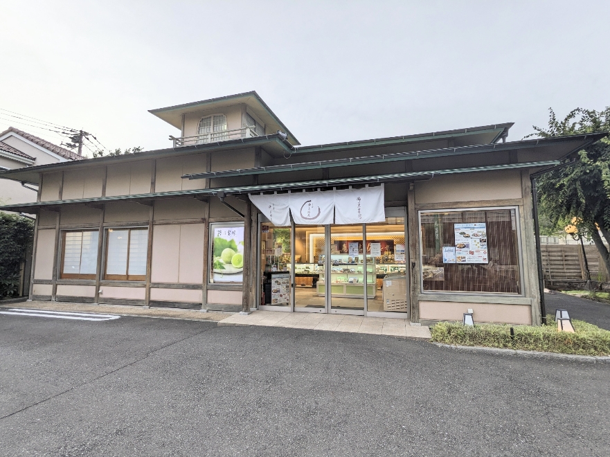 <源吉兆庵>お店外観 弥生台駅周辺の和菓子--源吉兆庵 緑園弥生台店
