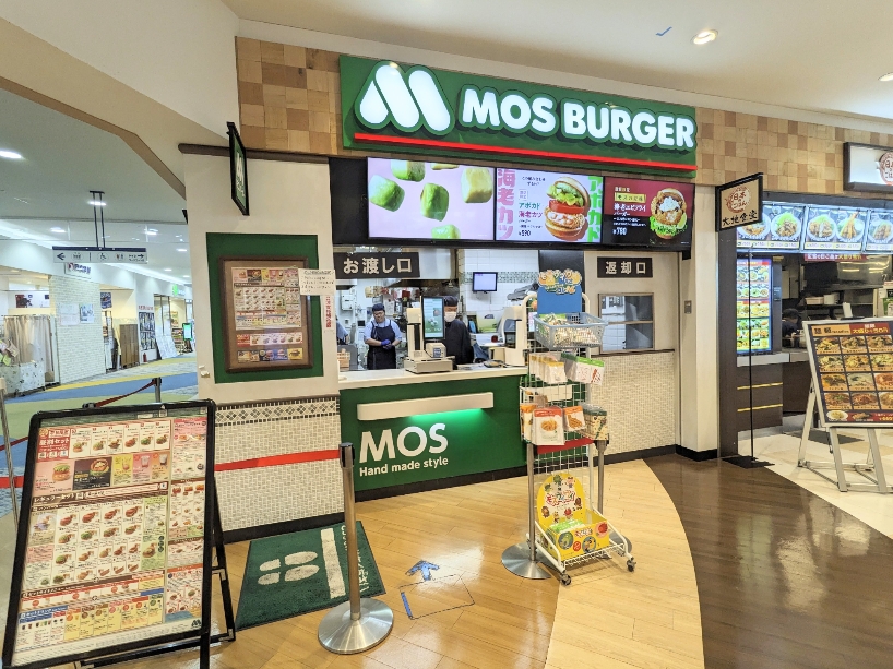 <モスバーガー>お店外観 本鵠沼駅周辺のハンバーガー--モスバーガー 湘南モールフィル店