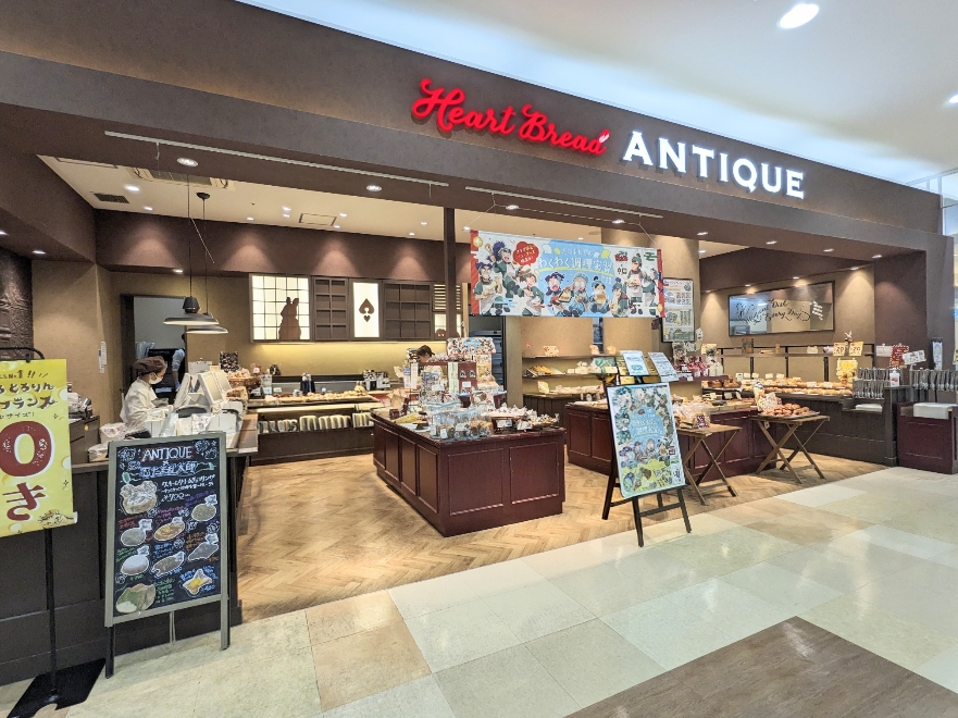 <ハートブレッドアンティーク>お店外観 本鵠沼駅周辺のパン屋さん--ハートブレッドアンティーク 湘南モールフィル店