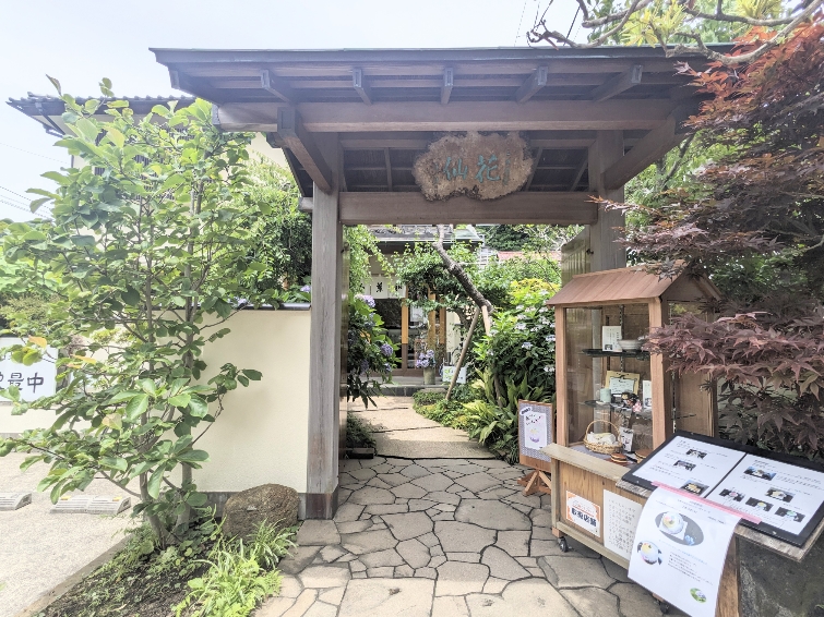 <三日月堂 花仙>お店外観 北鎌倉駅周辺の和菓子--三日月堂 花仙