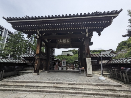 <建長寺>総門 北鎌倉駅周辺の寺社--建長寺