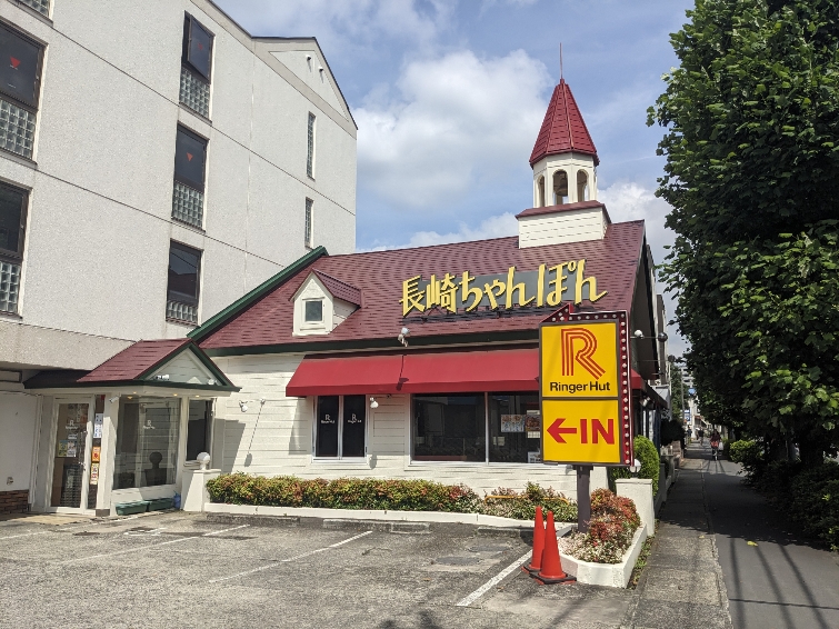 <リンガーハット>お店外観 京王稲田堤駅周辺の長崎ちゃんぽん--リンガーハット 川崎稲田堤店