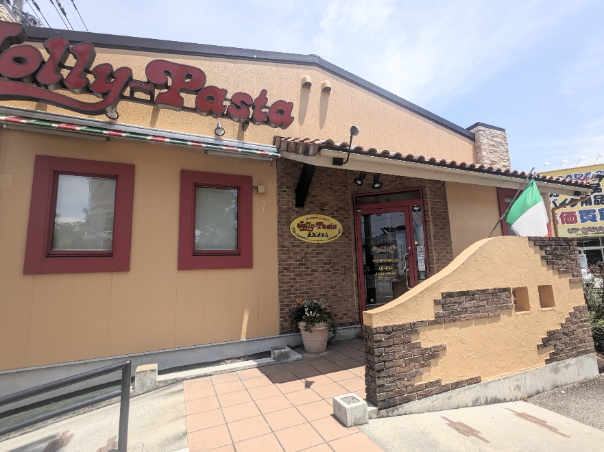 <ジョリーパスタ>お店外観 小井川駅周辺のイタリアン--ジョリーパスタ 甲府昭和通り店