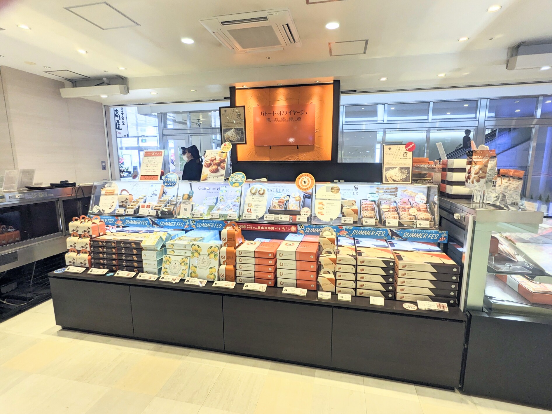<ガトー・ド・ボワイヤージュ>お店外観 高崎駅周辺のケーキ--ガトー・ド・ボワイヤージュ イーサイト高崎店