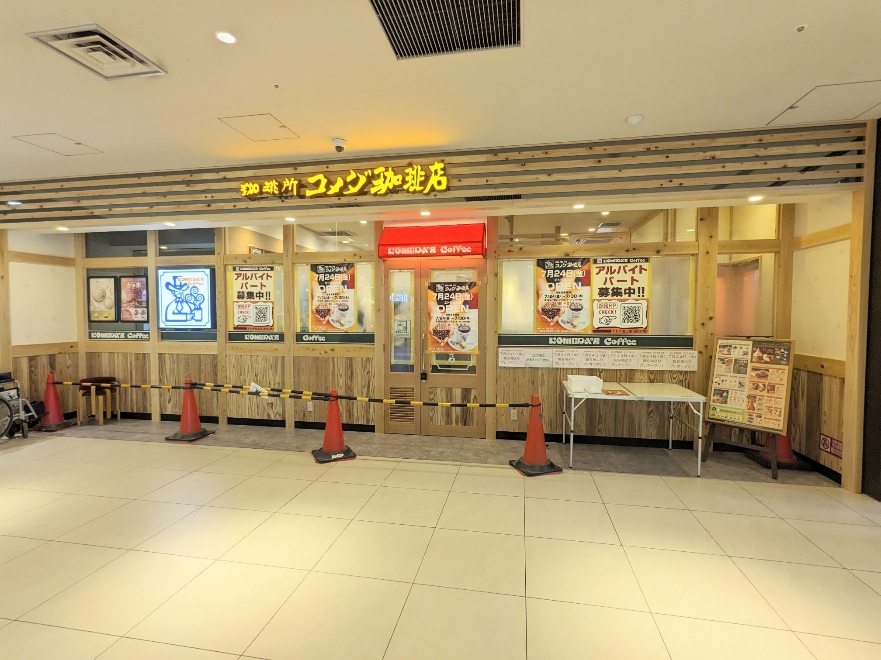 <コメダ珈琲店>7/24開店 池上駅周辺のカフェ--コメダ珈琲店 エトモ池上店