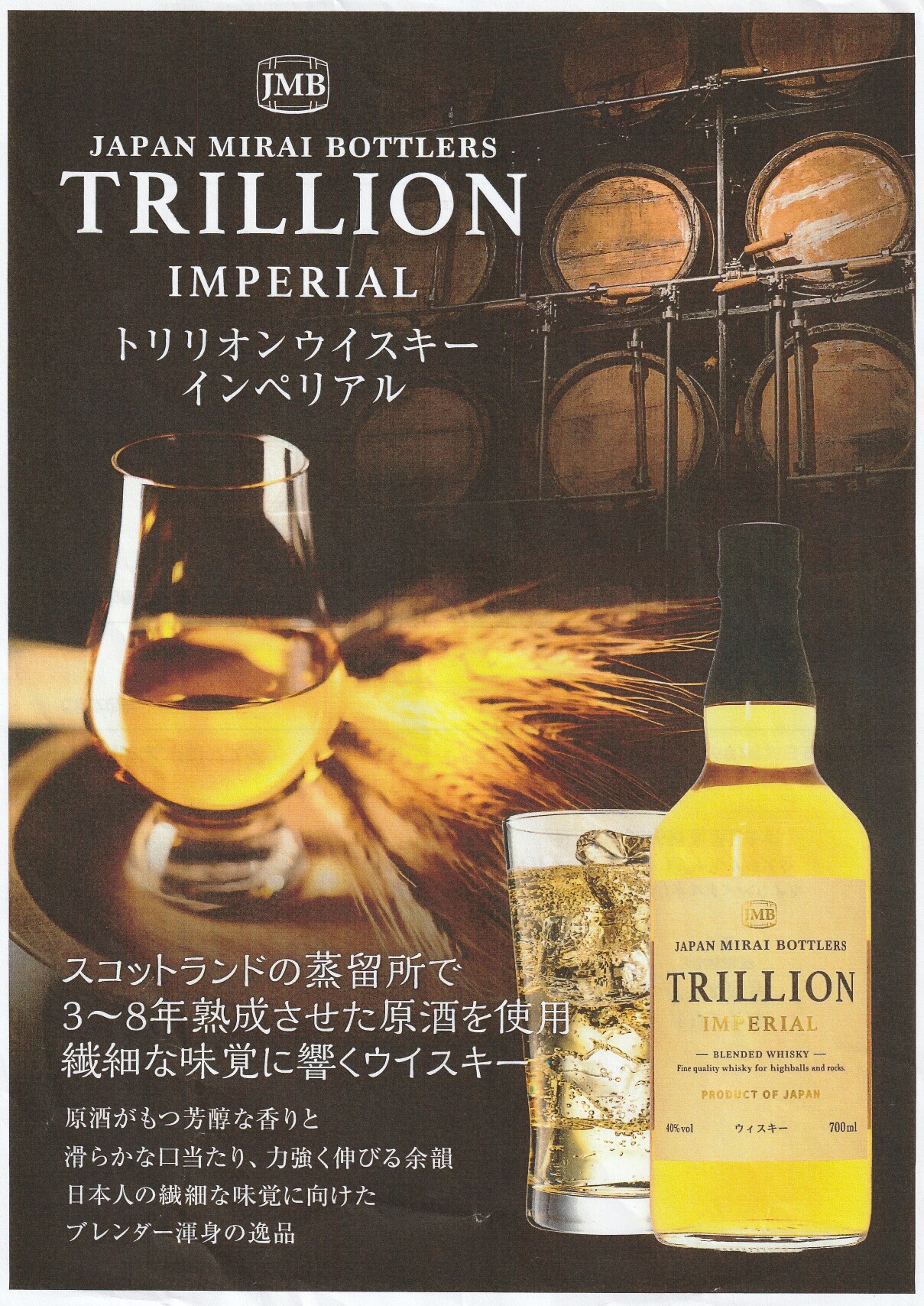 ���ŉw���ӂ̃��C��--���C���V���b�v�J������ Japonese Bar