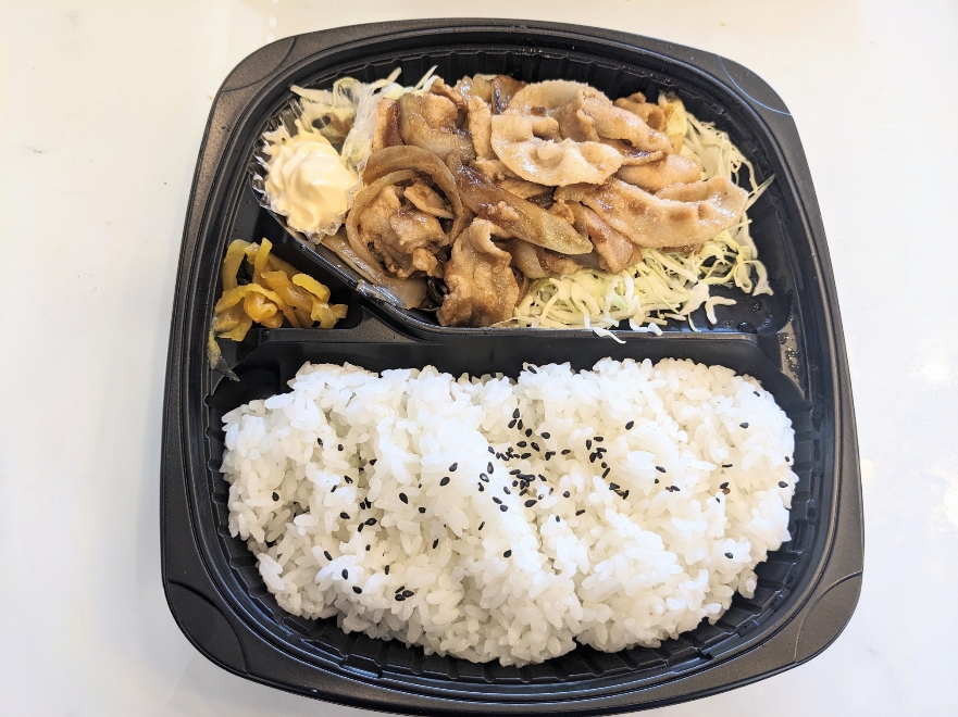 <キッチンオリジン>生姜焼き弁当 北越谷駅周辺のお弁当・惣菜--キッチンオリジン 北越谷店