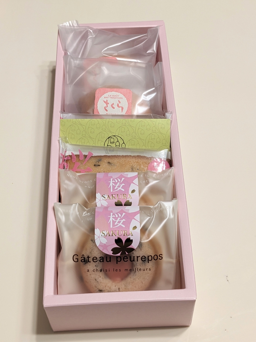 <プチ・フルール>焼き菓子セット 上大岡駅周辺のケーキ--プチ・フルール 上大岡本店