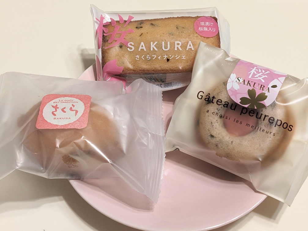 <プチ・フルール>焼き菓子セット 上大岡駅周辺のケーキ--プチ・フルール 上大岡本店