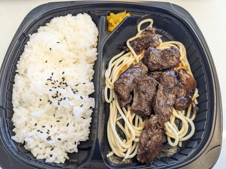 <キッチンオリジン>手切り牛ハラミ焼肉弁当 新羽駅周辺のお弁当・惣菜--キッチンオリジン 新羽駅前店