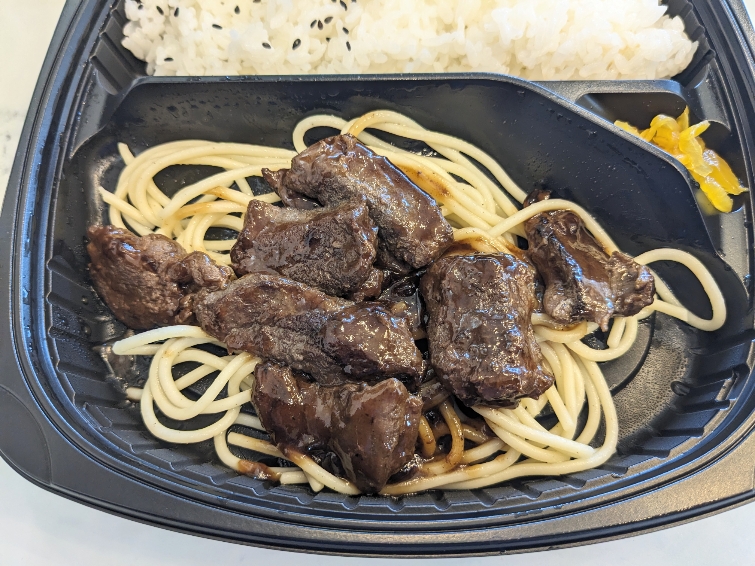 <キッチンオリジン>手切り牛ハラミ焼肉弁当 新羽駅周辺のお弁当・惣菜--キッチンオリジン 新羽駅前店