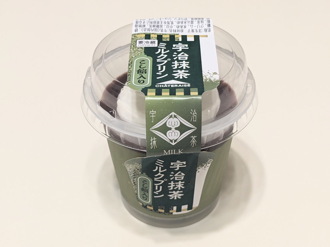 <シャトレーゼ>プリン 塩山駅周辺のケーキ--シャトレーゼ 塩山店
