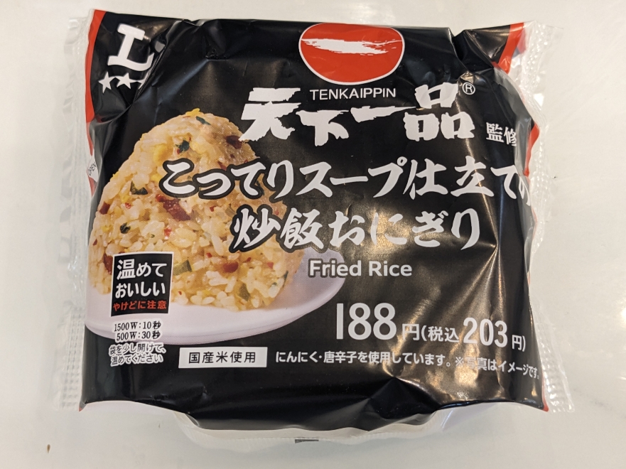 <天下一品>炒飯おにぎり 小倉駅周辺のこってりラーメン--天下一品 宇治小倉店