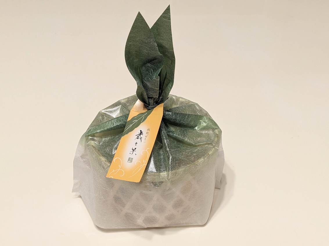 <源吉兆庵>歳々果 宇都宮駅周辺の和菓子--源吉兆庵 東武百貨店宇都宮店