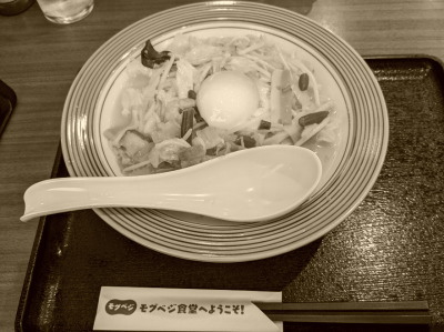 �����K�[�n�b�g�@�C�I����{�X